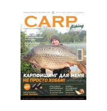 Журнал CARP Fishing 22